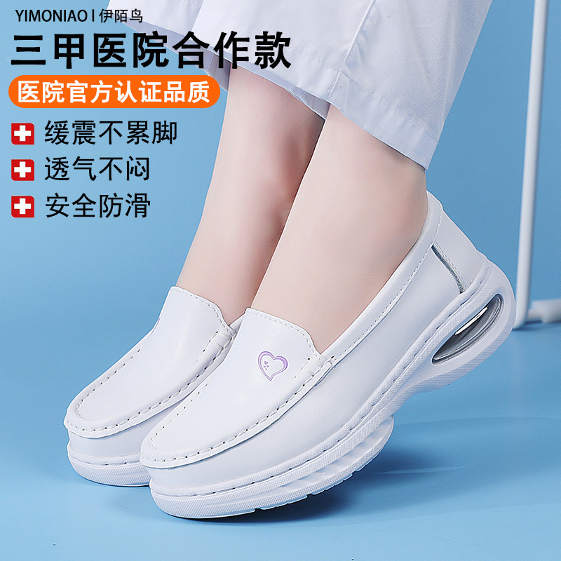护士鞋女软底不累脚轻盈防臭运动减震医院专用2026新款真皮工作鞋