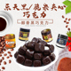 韩国乐天黑巧克力罐装 巧克力86克 罐办公室零食进口脆米巧克力豆