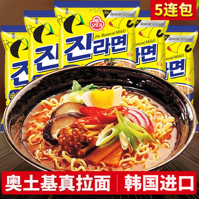 韩国进口不倒翁真拉面原味袋装5连包方便面即食泡煮