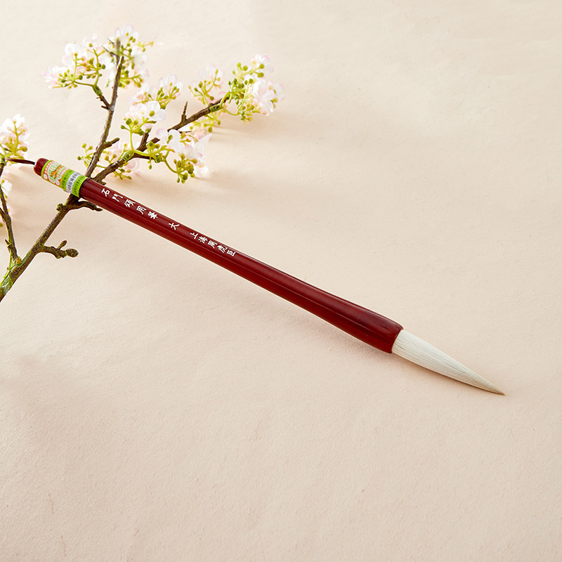 周虎臣石门毛笔周虎臣