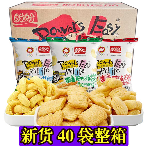 盼盼麦香鸡味块55g*40袋整箱批发