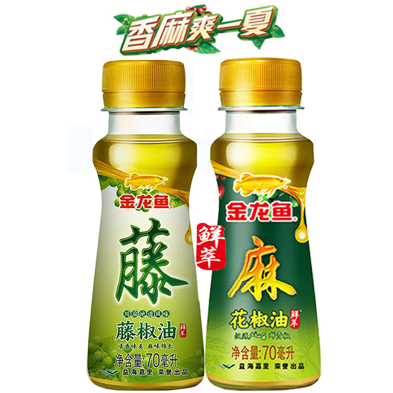 金龙鱼花椒油藤椒油麻油调味料