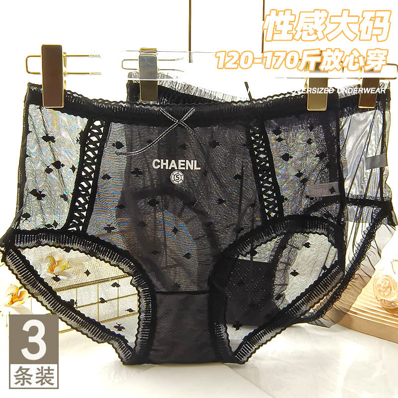 内裤女大码无痕超薄性感透气包臀