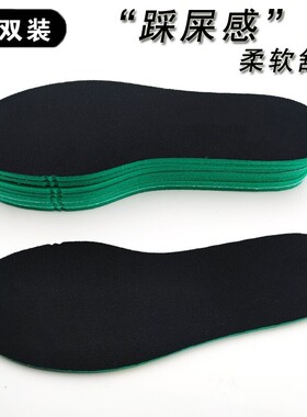 适用于安踏鞋垫男原装专用儿童篮球鞋跑鞋水花3代c37二代马赫2kt7