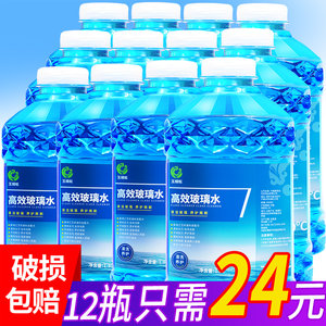 12瓶玻璃水去油膜四季通用整箱