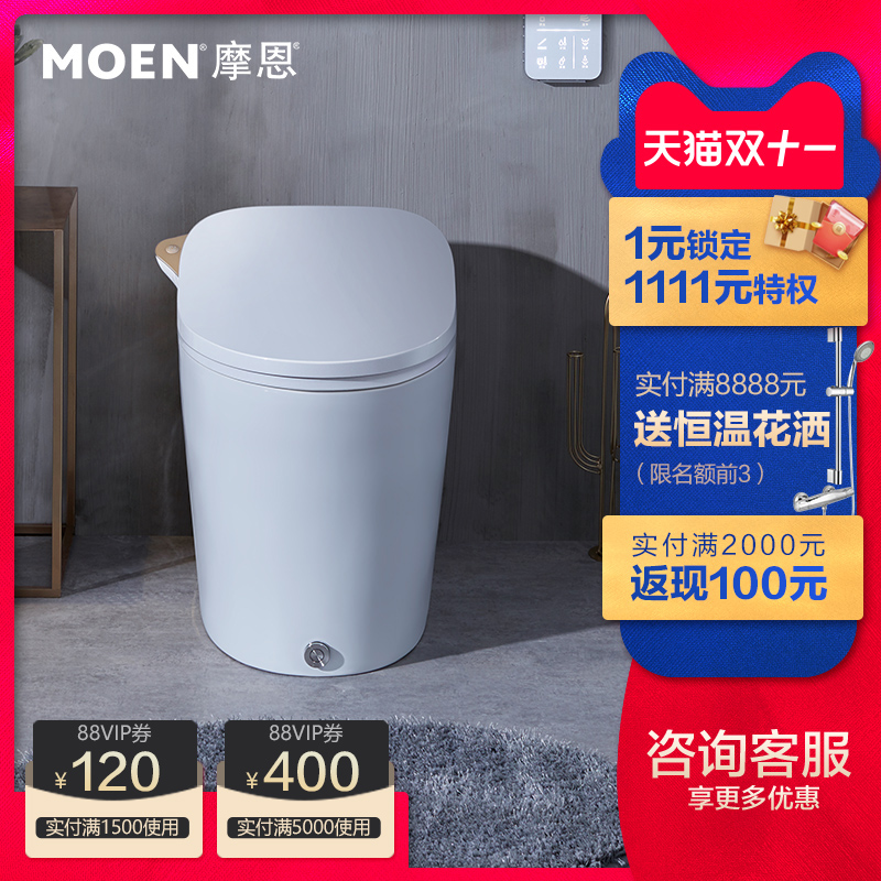 摩恩瓦爾登全自動智能馬桶感應翻蓋腳觸沖水壹體坐便器虹吸式1295在類目 家裝主材, 衛浴用品, 坐便器, 一體智能坐便器中 - 來自Buy2taobao.com提供專業的淘寶代購服務