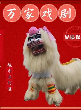 非遗文化舞狮道具服装纯牛毛全套舞狮加长宽白色双人加厚狮皮