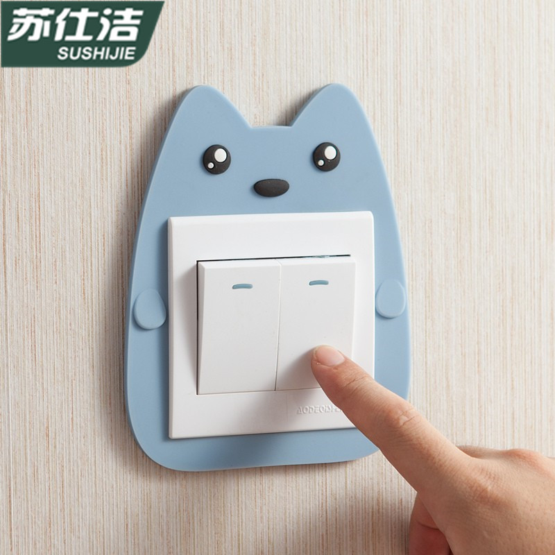 开关贴保护套4片装插座壳