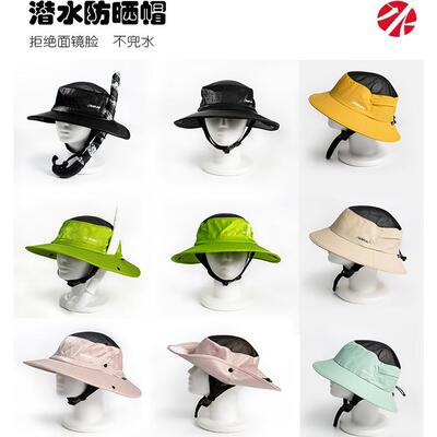大帽檐seaplay潜水帽防晒遮阳帽
