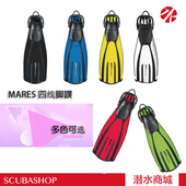 QUATTRO 四线金刚蛙鞋 脚蹼潜水装 精品热销 套装 AVANTI 备 MARES