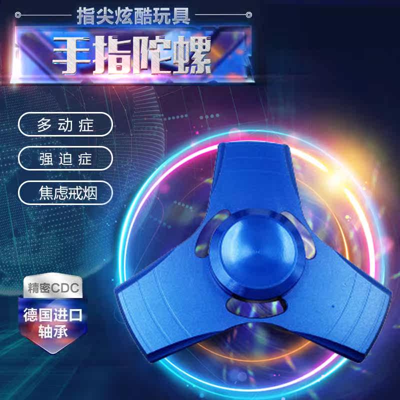 Finger spinner OTHER   - Ref 2614700 Image 1