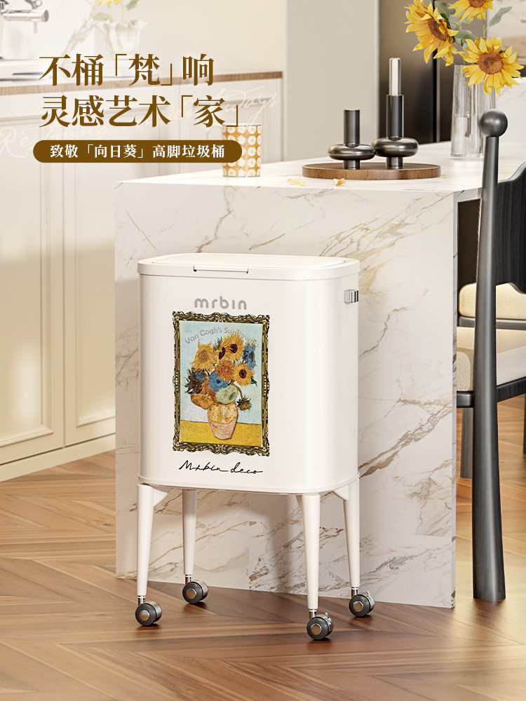小麦桶无弯曲高腿厨房垃圾桶2025客厅高看家用大容量可移动车轮