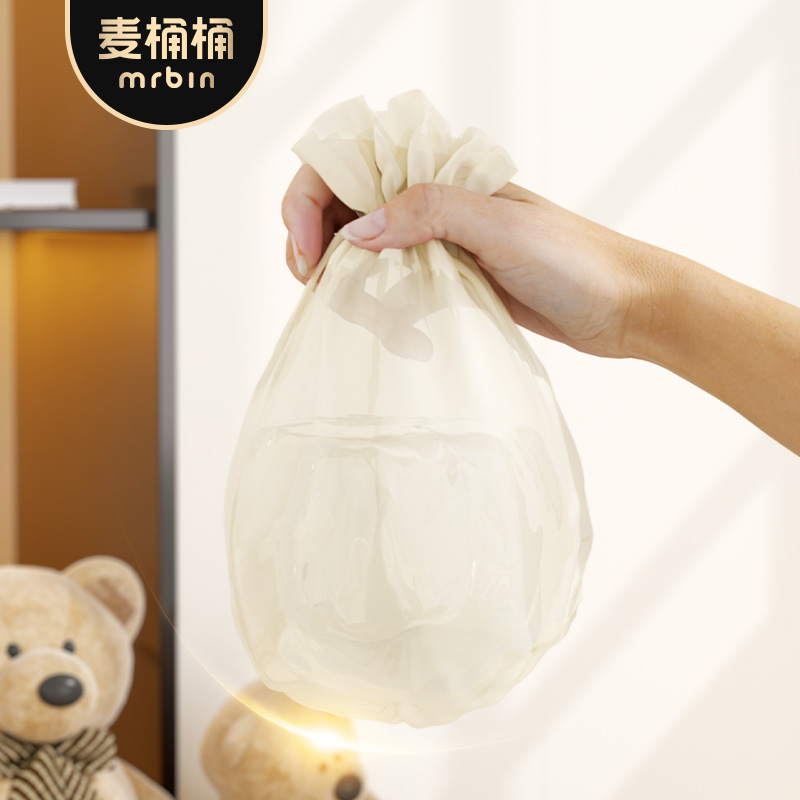 麦桶桶点断式平口桌面垃圾袋