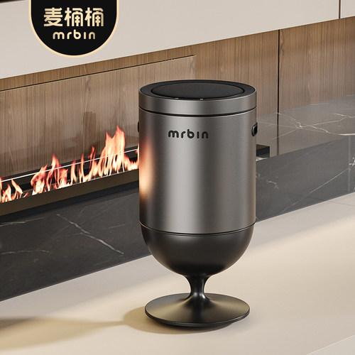 麦桶桶客厅高脚酒杯智能感应垃圾桶家用2025新意式极简高颜值创意