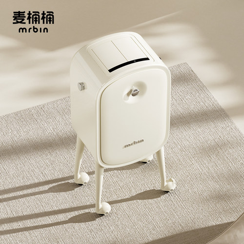 红宝箱系列感应垃圾桶2026新款