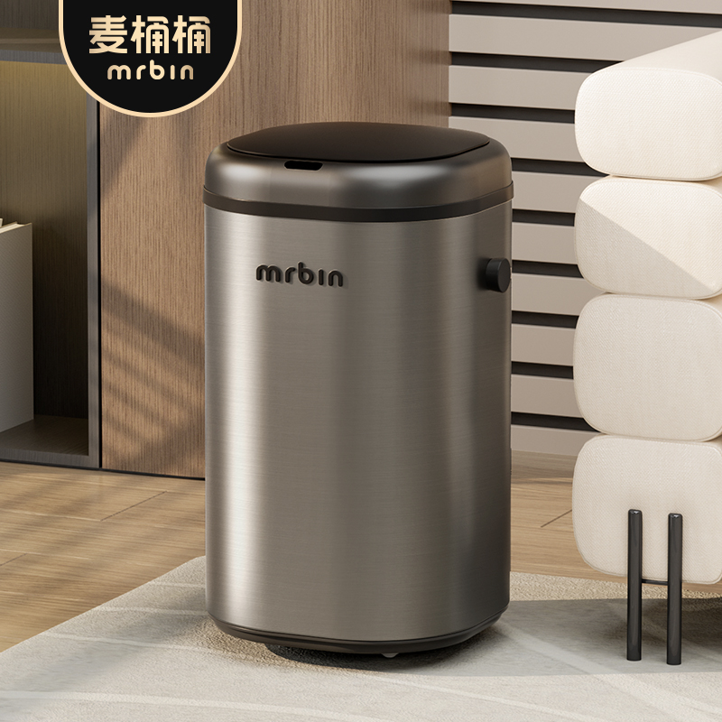 麦桶桶自动铺袋智能感应垃圾桶家用2025新款客厅厨房高颜值可移动
