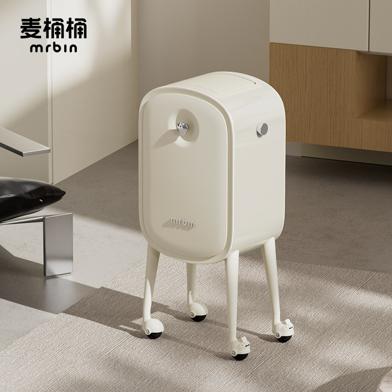 麦桶桶客厅垃圾桶家用高脚带轮可移动按压轻奢高档厨房高颜值极简