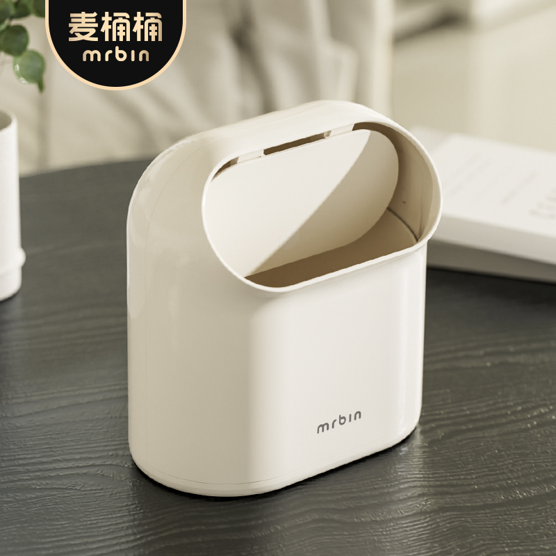 麦桶桶创意造型桌面垃圾桶