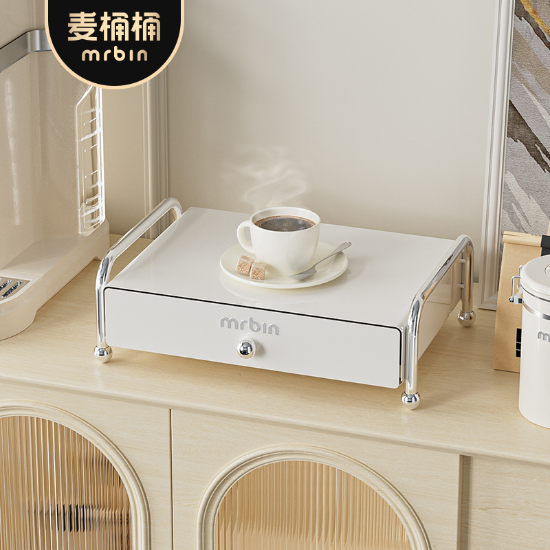麦桶桶抽屉收纳盒咖啡胶囊条装器具茶包奶球吧台桌面收纳柜高颜值