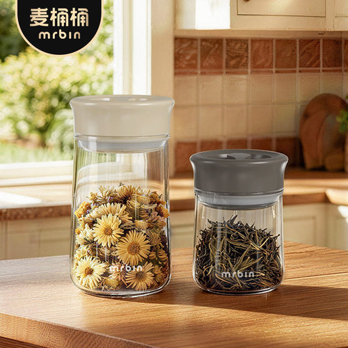 【留住茶香】麦桶桶密封茶叶罐