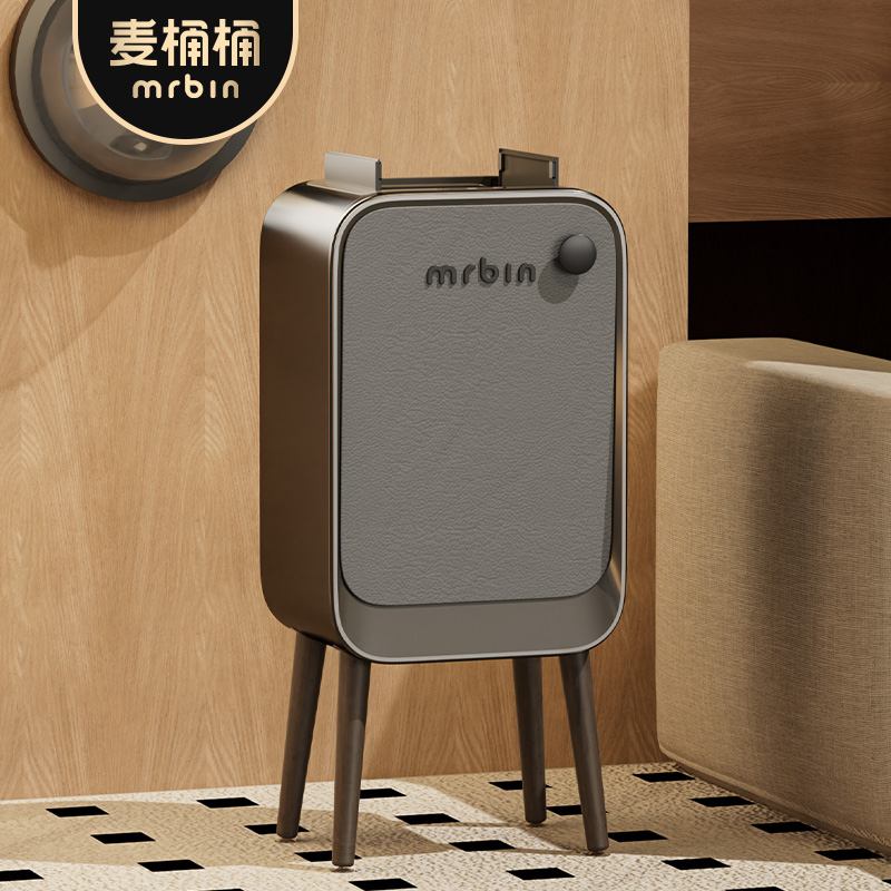 麦桶桶双开门智能感应高脚垃圾桶