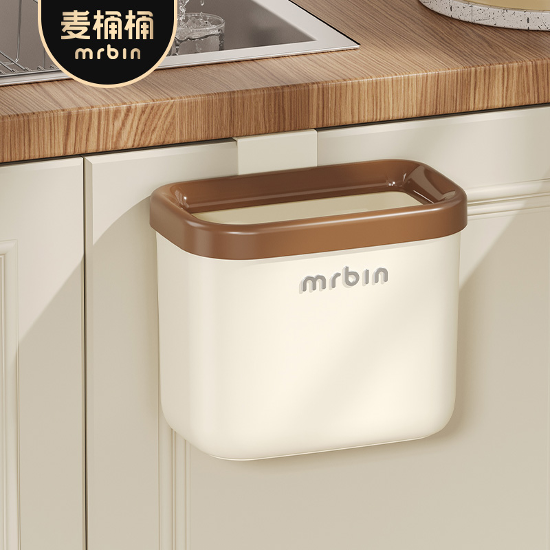 麦桶桶垃圾桶壁挂式家用2025新款厕所桌面高颜值无盖厨房专用小号