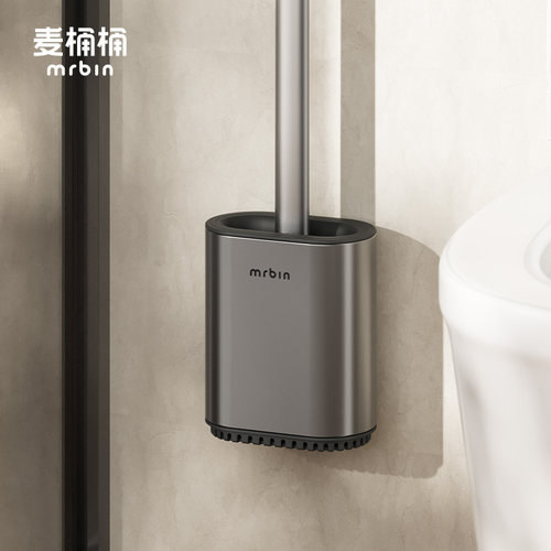 麦桶桶沥水底座马桶刷清洁神器