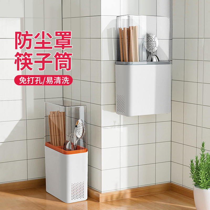 防尘筷子篓筷子防霉沥水架置物架厨房勺筷收纳盒家用壁挂式大容量|ruв категории посуда, посуда, посуда./стойка - от Buy2taobao.com для оказания профессиональной услуги покупки агента Taobao