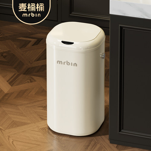 中古风高颜值美搭垃圾桶
