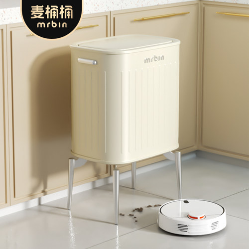 麦桶桶旗舰高脚感应垃圾桶
