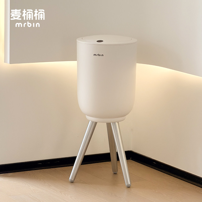 麦桶桶智能感应垃圾桶家用客厅专用新款轻奢自动高脚大容量高颜值