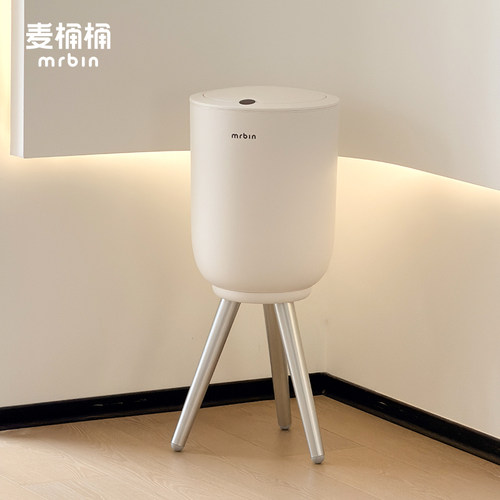 麦桶桶智能感应垃圾桶高颜值新款