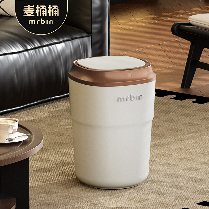 麦桶桶高颜值奶咖智能感应垃圾桶