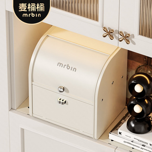 麦桶桶mrbin桌面玄关收纳盒抽屉零食杂物口罩整理盒收纳箱化妆品