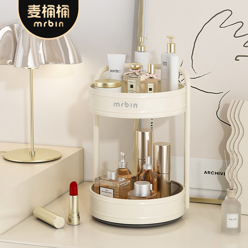 麦桶桶奶油风化妆品收纳架