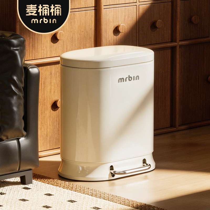 麦桶桶法式中古风脚踏垃圾桶