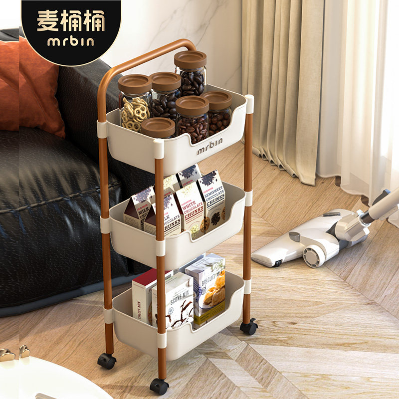 麦桶桶小推车置物架零食分层收纳玩具可移动带滑轮客厅浴室落地架,收纳整理,整理架/置物架/收纳架,淘宝优惠券,粉丝福利购,淘宝优惠卷