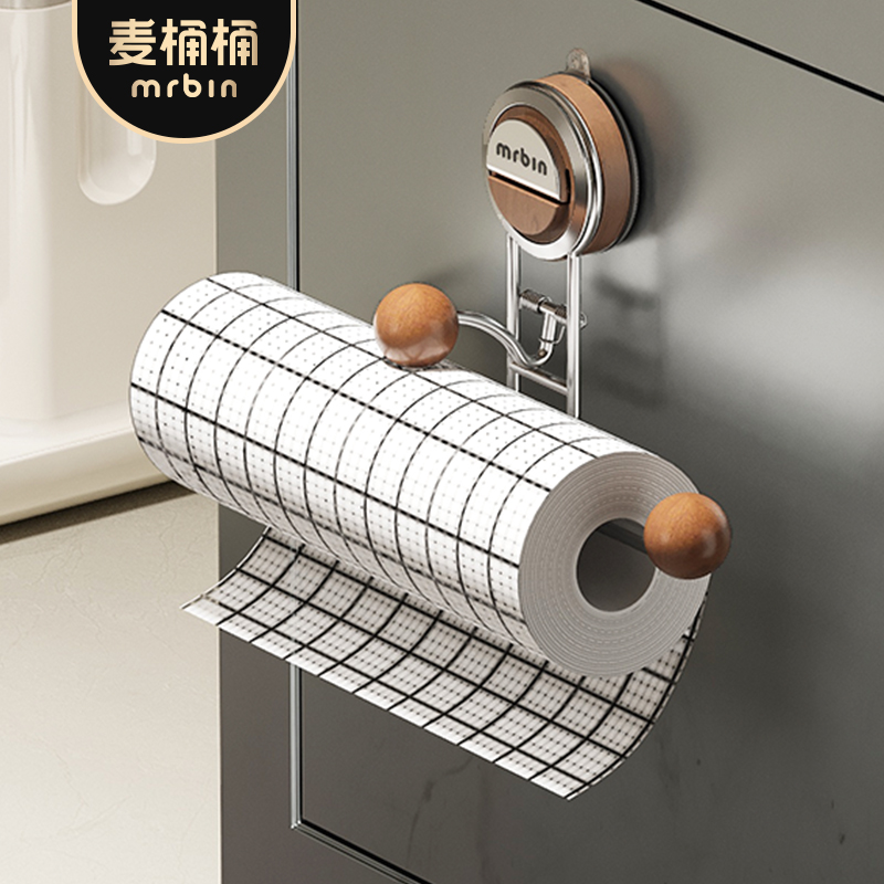 麦桶桶吸盘厨房纸挂架免打孔专用纸巾架子多功能抹布保鲜膜置物架
