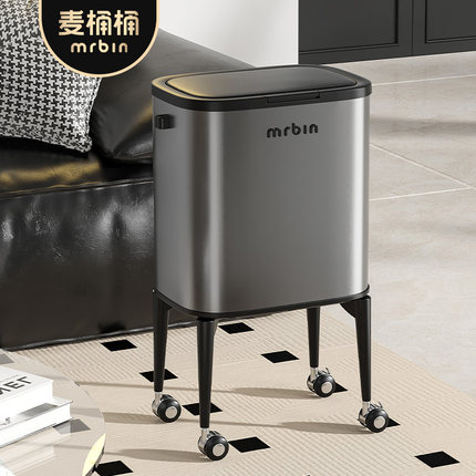 麦桶桶垃圾桶家用厨房专用免弯腰大号大容量带盖高脚可移动黑色桶
