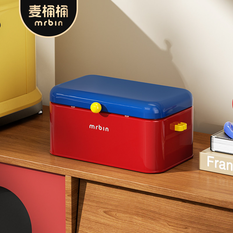 麦桶桶桌面收纳盒客厅茶几零食化妆品杂物整理大容量储物箱高颜值
