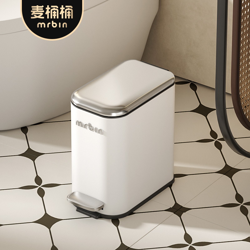 麦桶桶法式极简卫生间窄缝脚踏桶