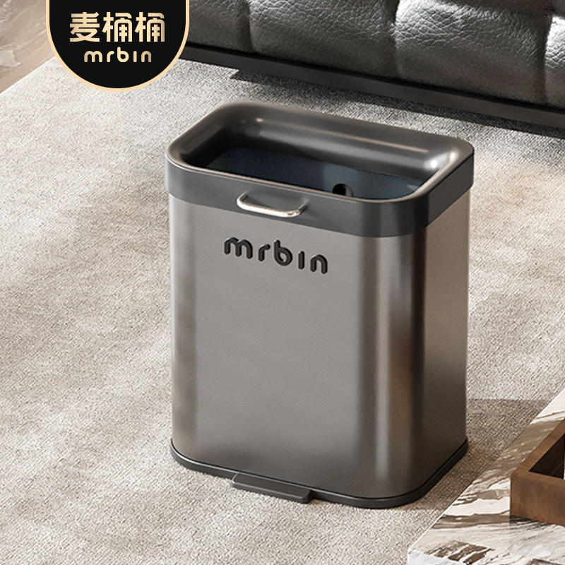 麦桶桶垃圾桶无盖2025年新款客厅厨房化妆室可移动窄身直投卫生桶