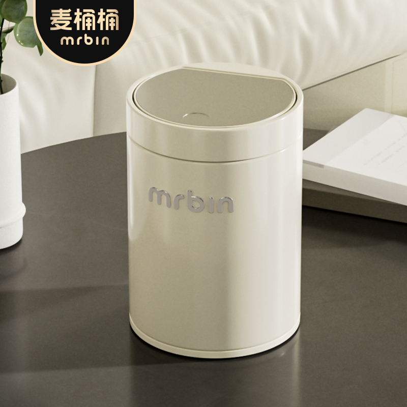 麦桶桶按压圆筒1.5L桌面垃圾桶