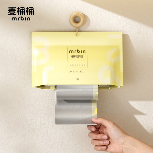 【会员福利购】大号垃圾袋套装