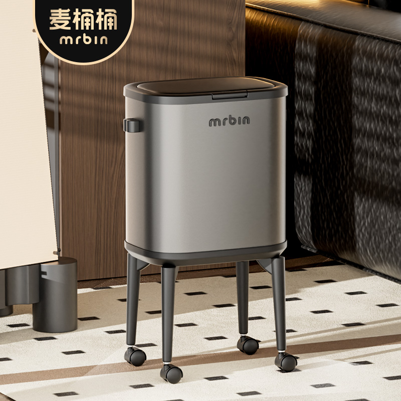麦桶桶按压开合高脚带轮垃圾桶