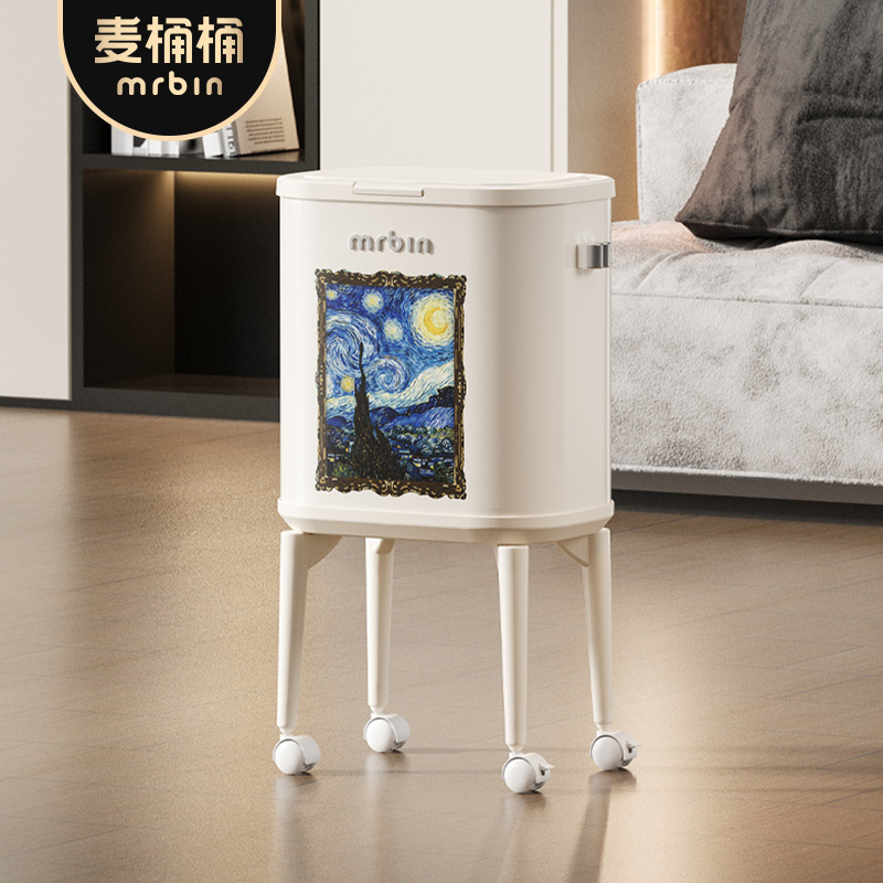 麦桶桶客厅高颜值轻奢带轮垃圾桶