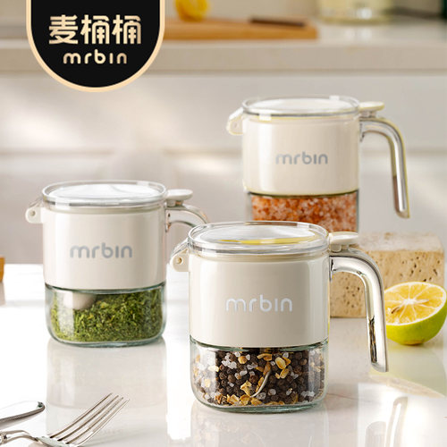 麦桶桶调味盒盐罐厨房盐调味罐收纳盒家用味精佐料玻璃调味瓶罐
