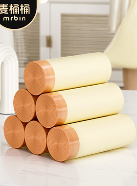 【会员限量购】9.9元体验价值24元奶油白 XL号垃圾袋