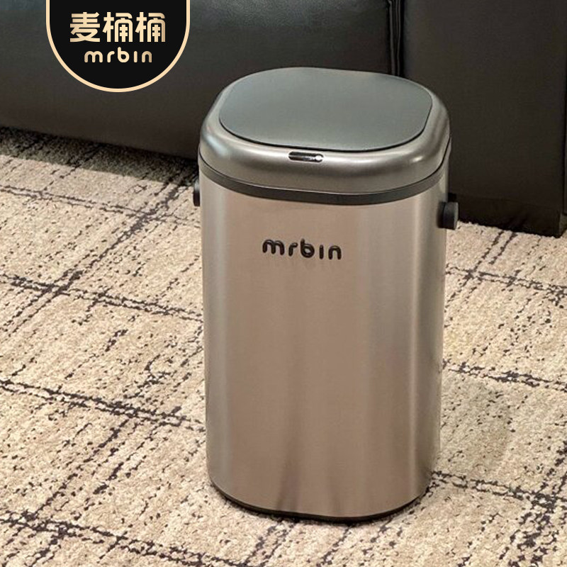 麦桶桶自动铺袋智能感应垃圾桶家用2026新款客厅厨房高颜值可移动