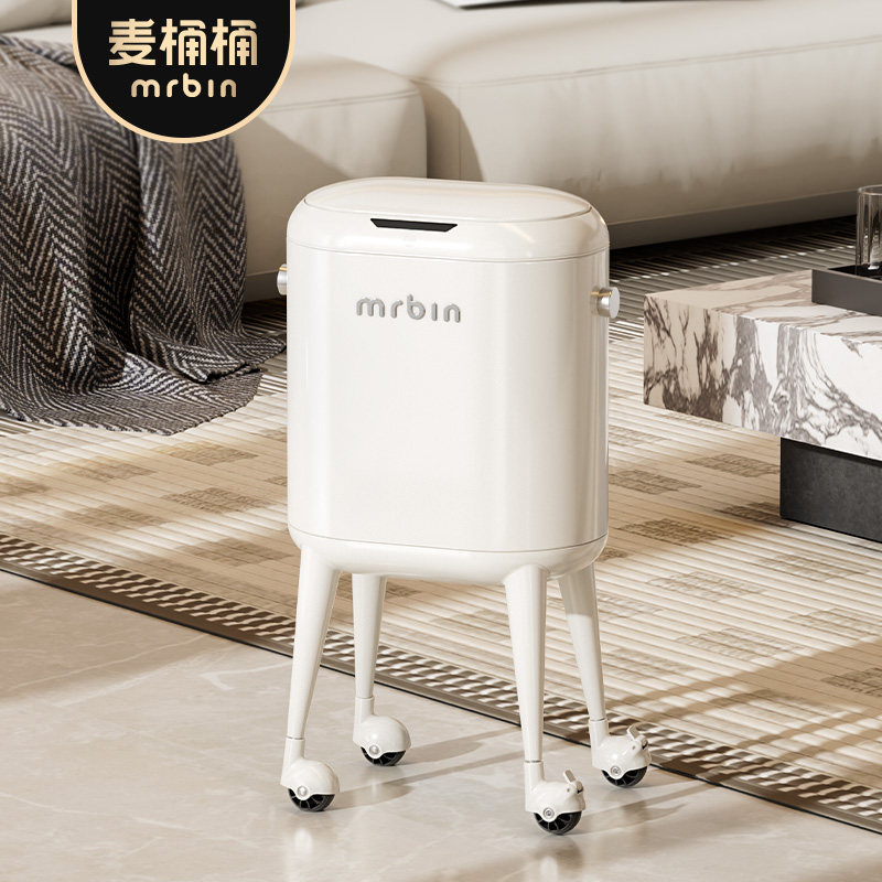 麦桶桶轻奢智能感应垃圾桶